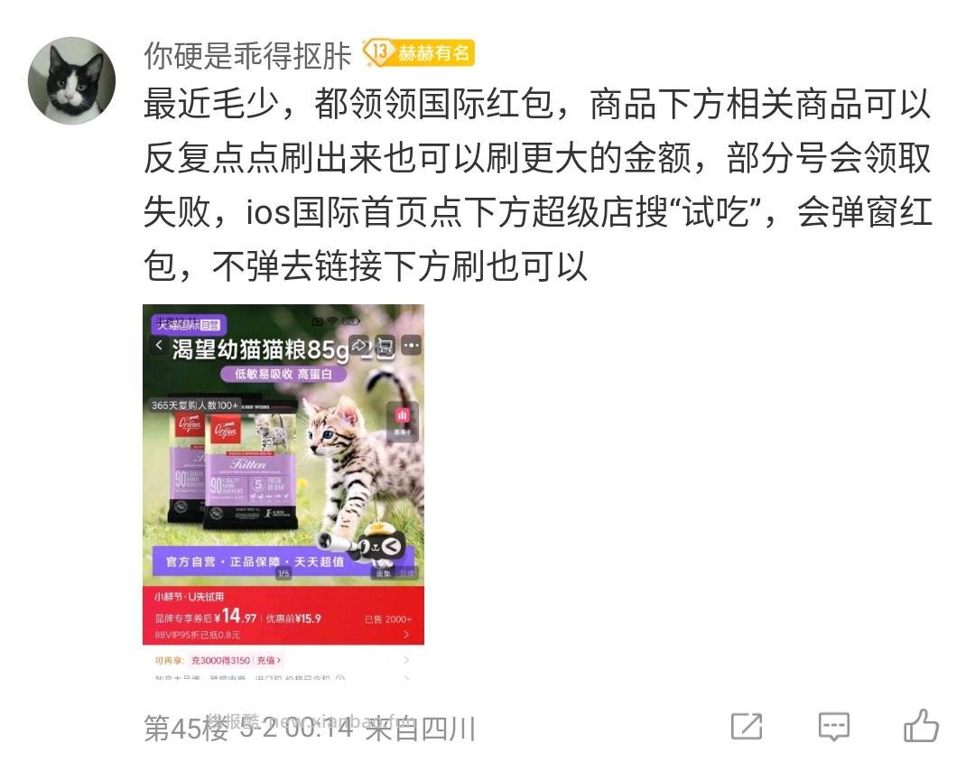 闲聊问答求推荐求zhu来这里 禁恋爱纠纷和线上问诊 2026.5.2号 - 线报酷