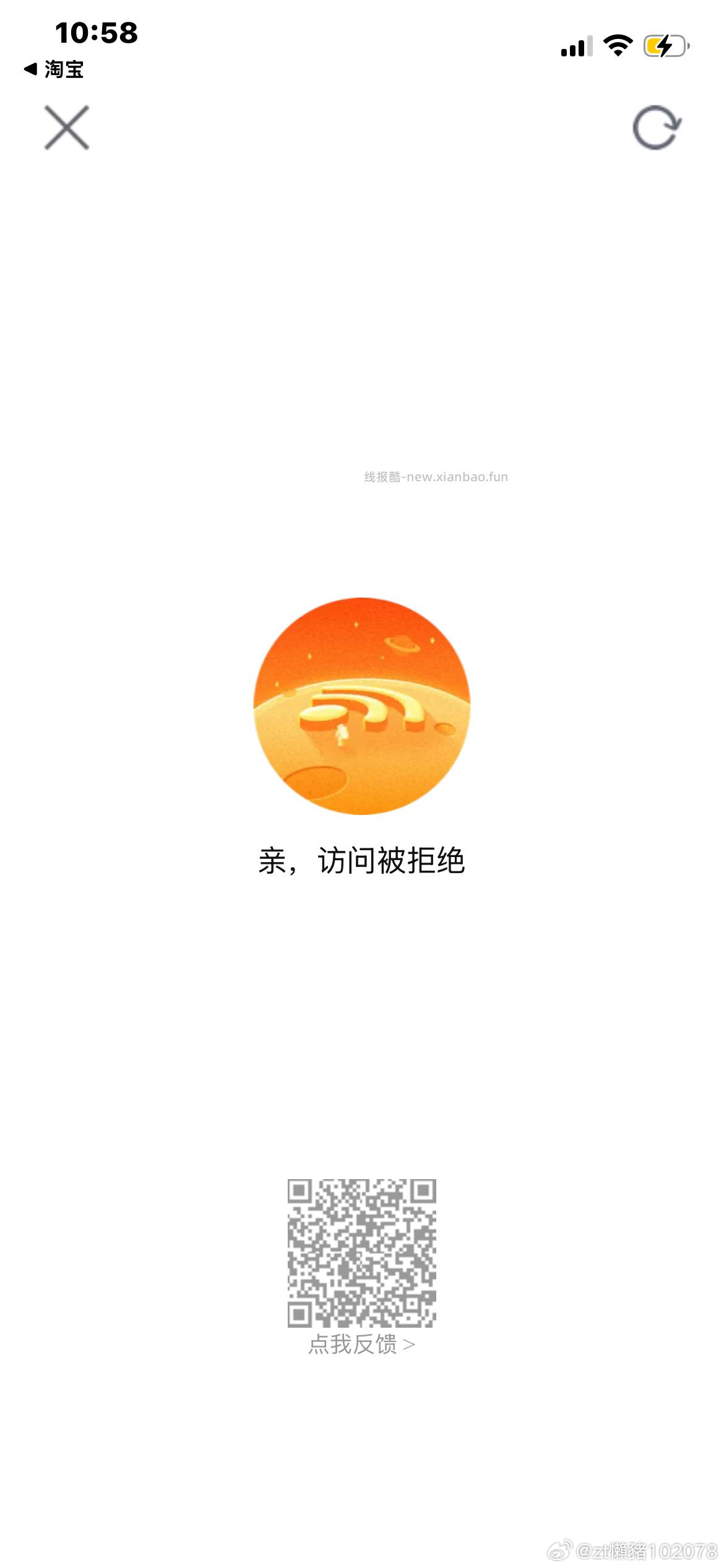 盒马 盒马 页面领50.01-50券 看看有无可买 - 线报酷