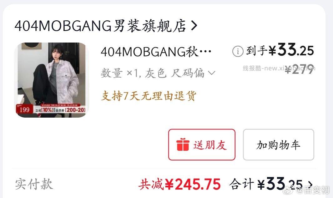 有需要的可以去看看 有直降 jd - 线报酷