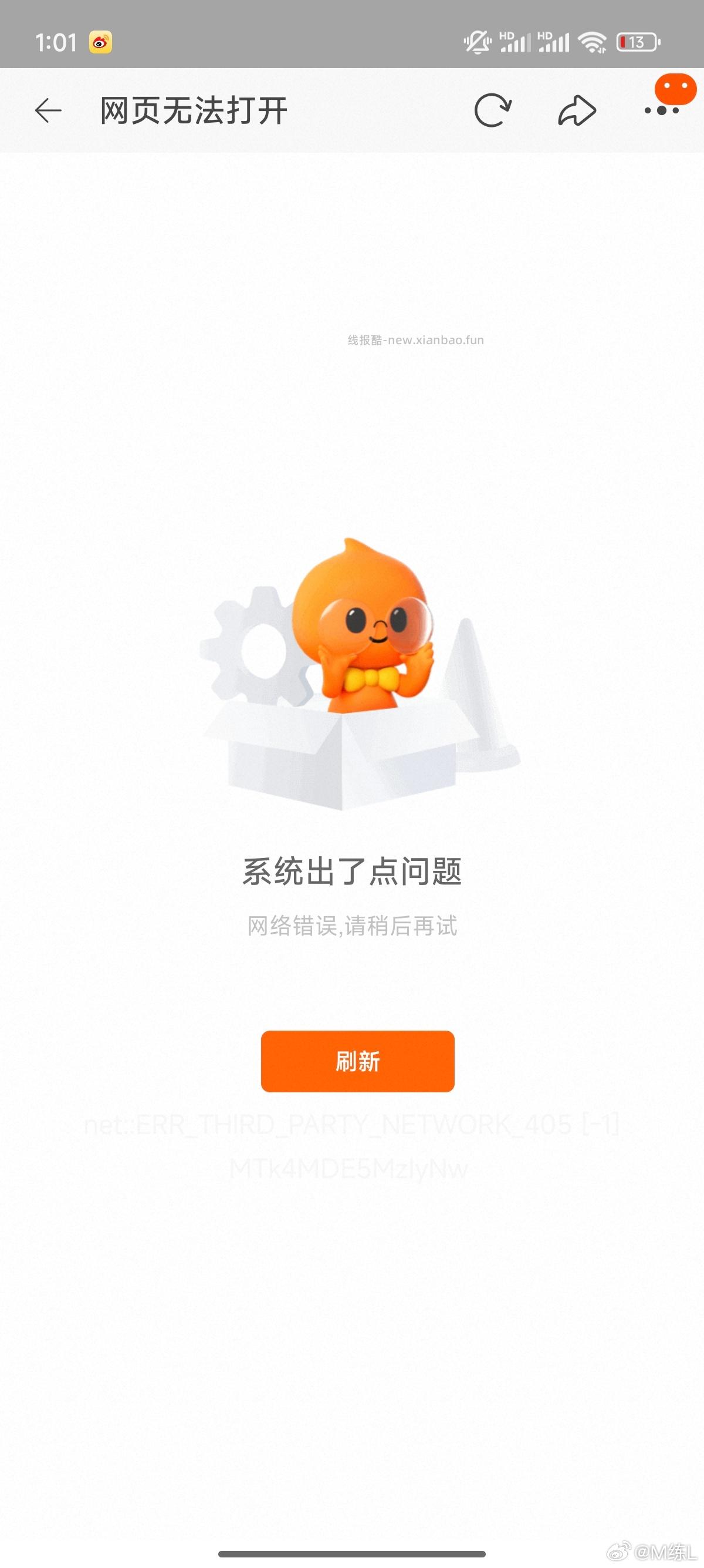 金可儿连帽U型枕头 过金币 - 线报酷