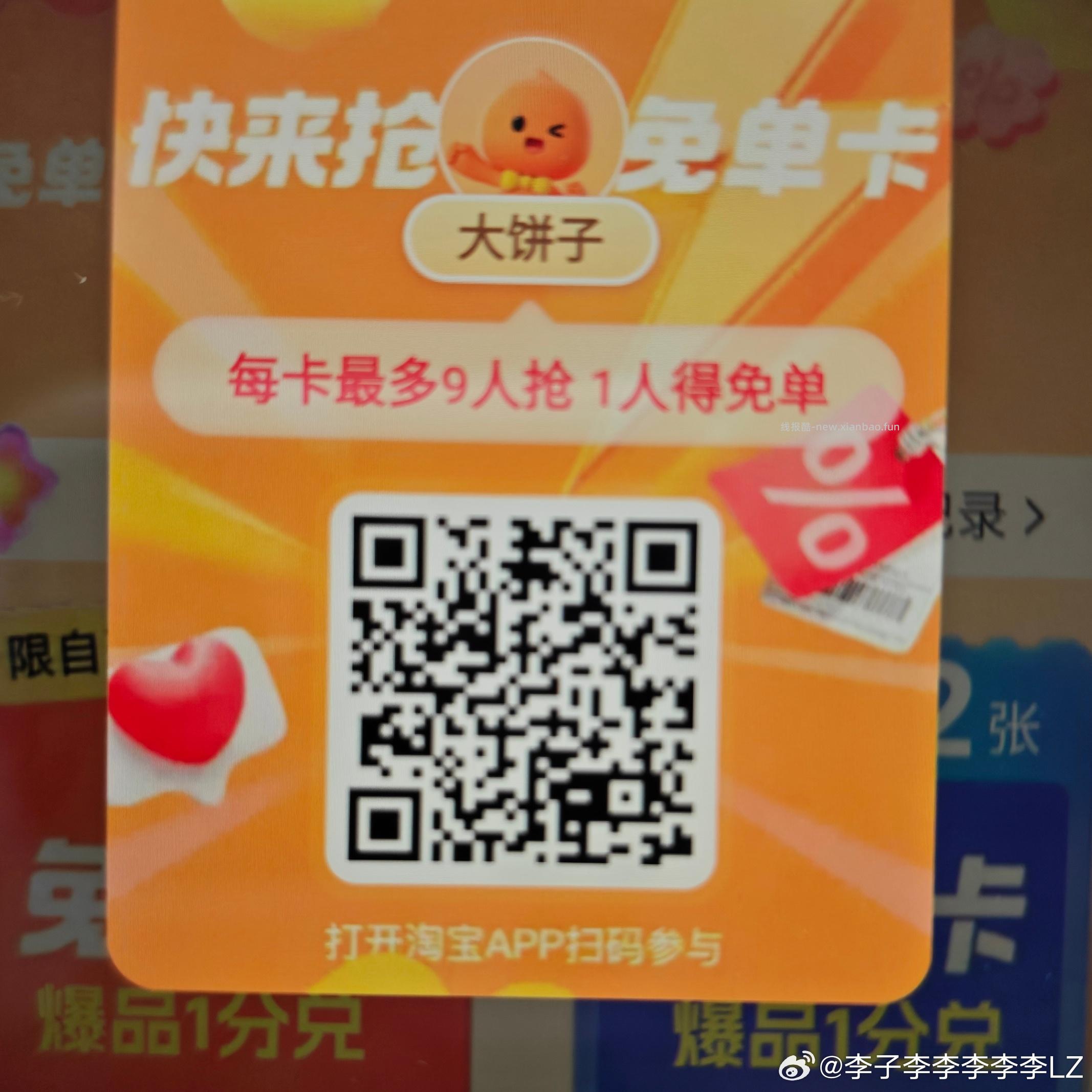 V打开小红薯 可申领1k份 可复美超透棒1.5ml一支 截 开 - 线报酷