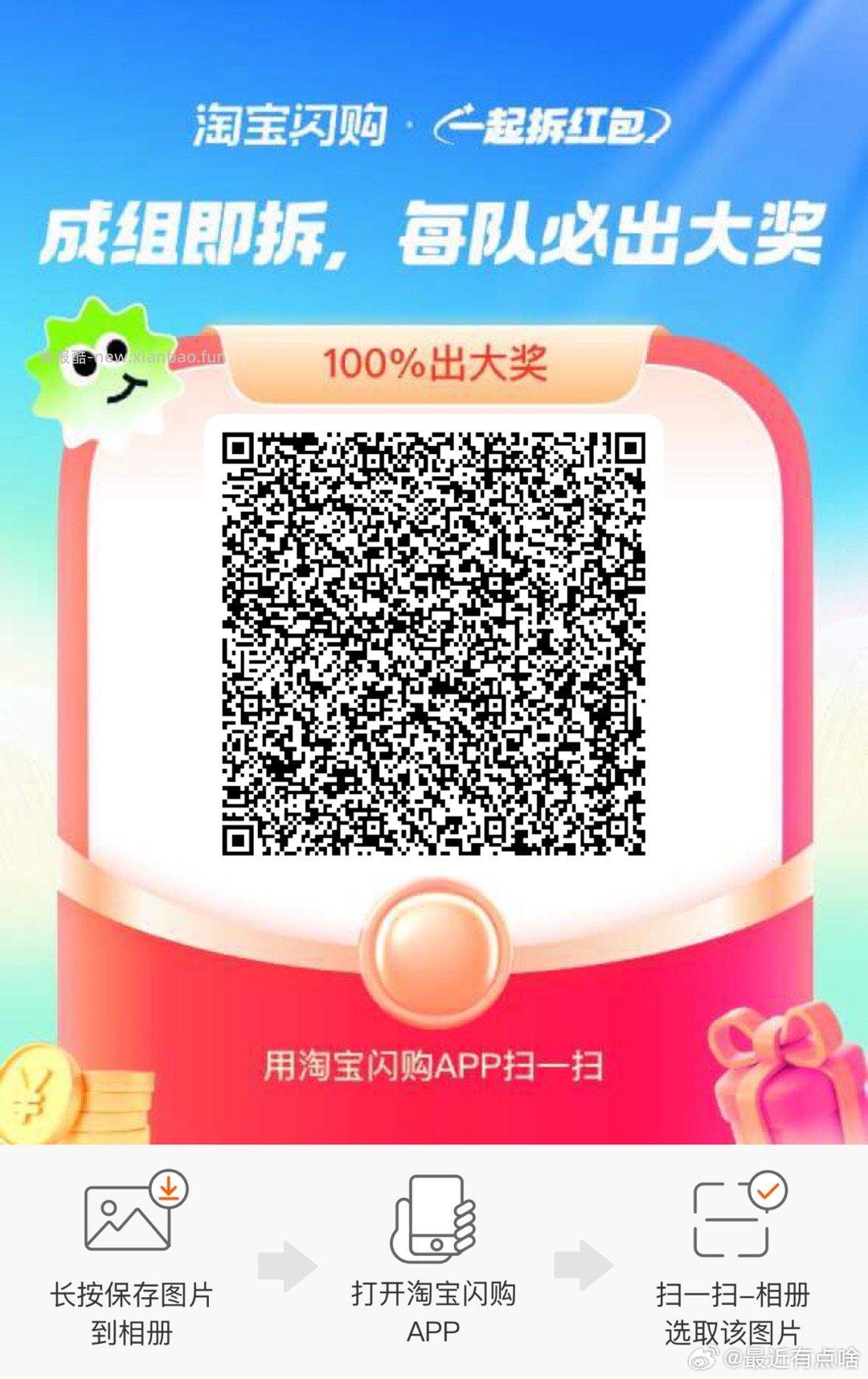 京喜直b间有多个0.1秒莎 - 线报酷