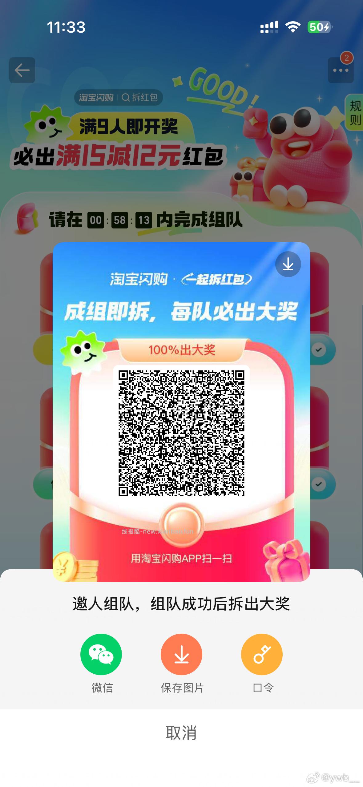移动还有 ⭐移动app底部 灵犀AI 发送 充上就出发 随机🉐话費加赠 - 线报酷