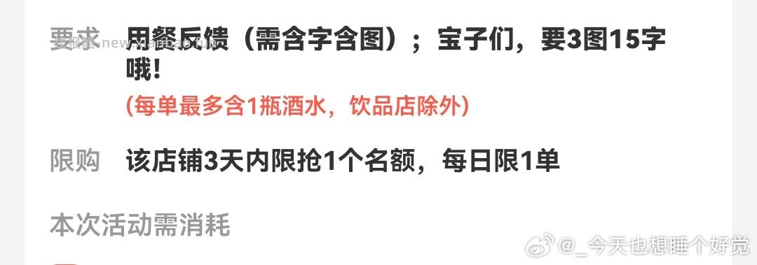 禁恋爱纠纷和线上问诊 2026.3.23号 - 线报酷 禁恋爱纠纷和线上问诊 2026.3.23号 - 线报酷