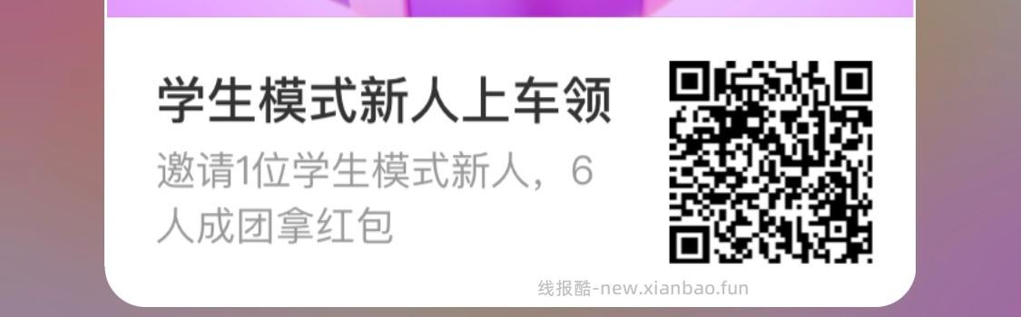 ⏰15点 猫超卡每日加码 抽海量0.1/0.68/1.68/3.68 - 线报酷