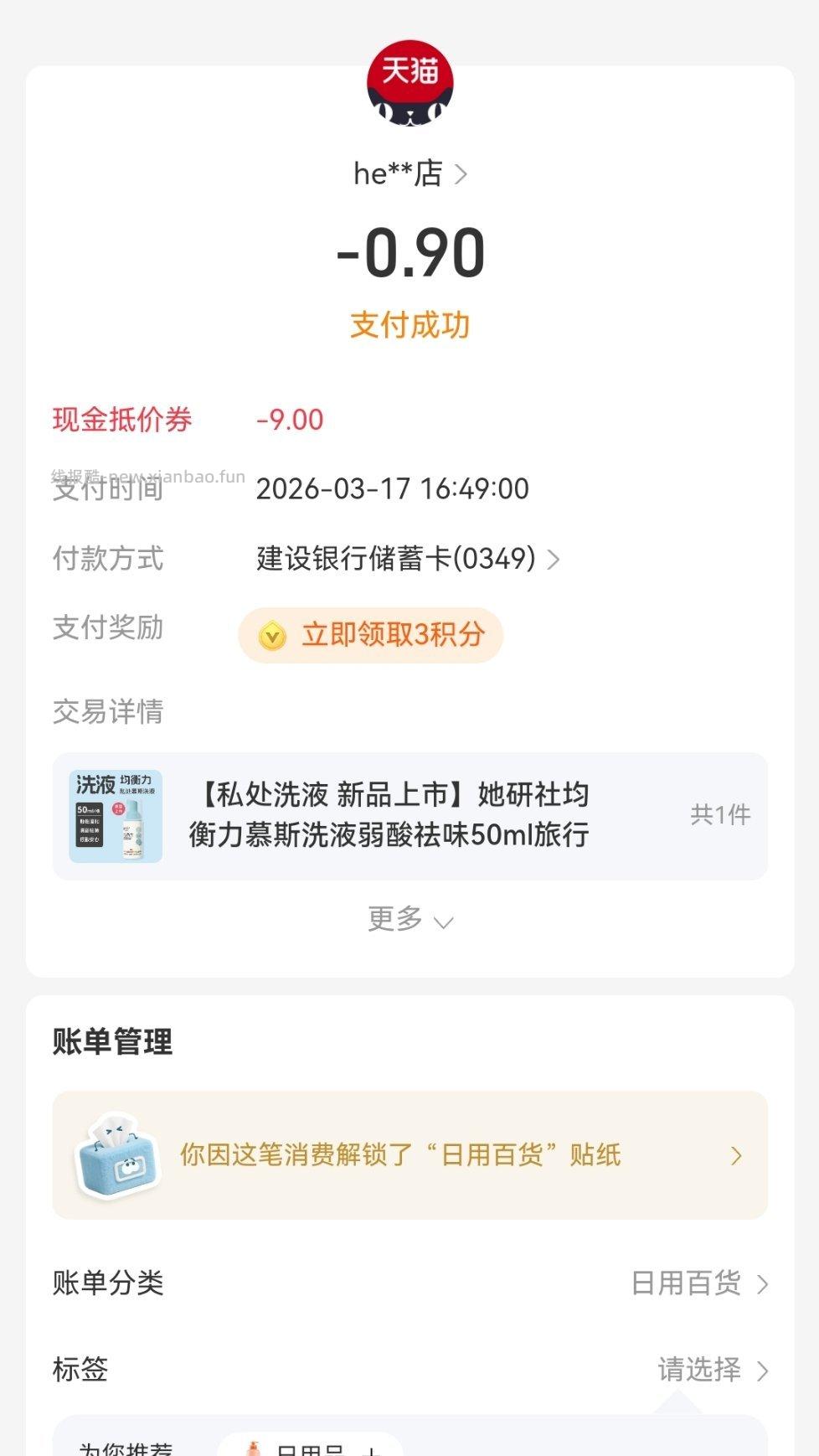来打发时间 ​​​ - 线报酷