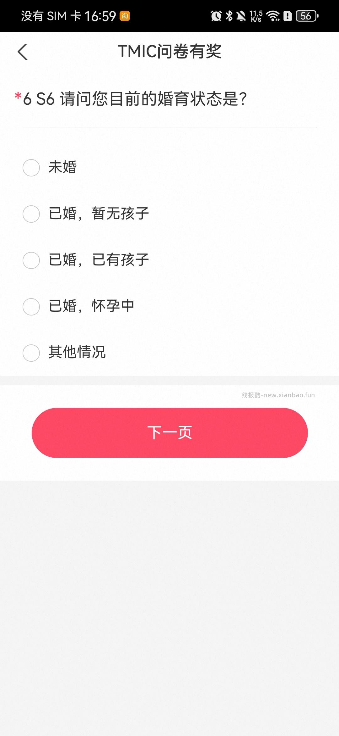 蹲yjwd ​​​ - 线报酷