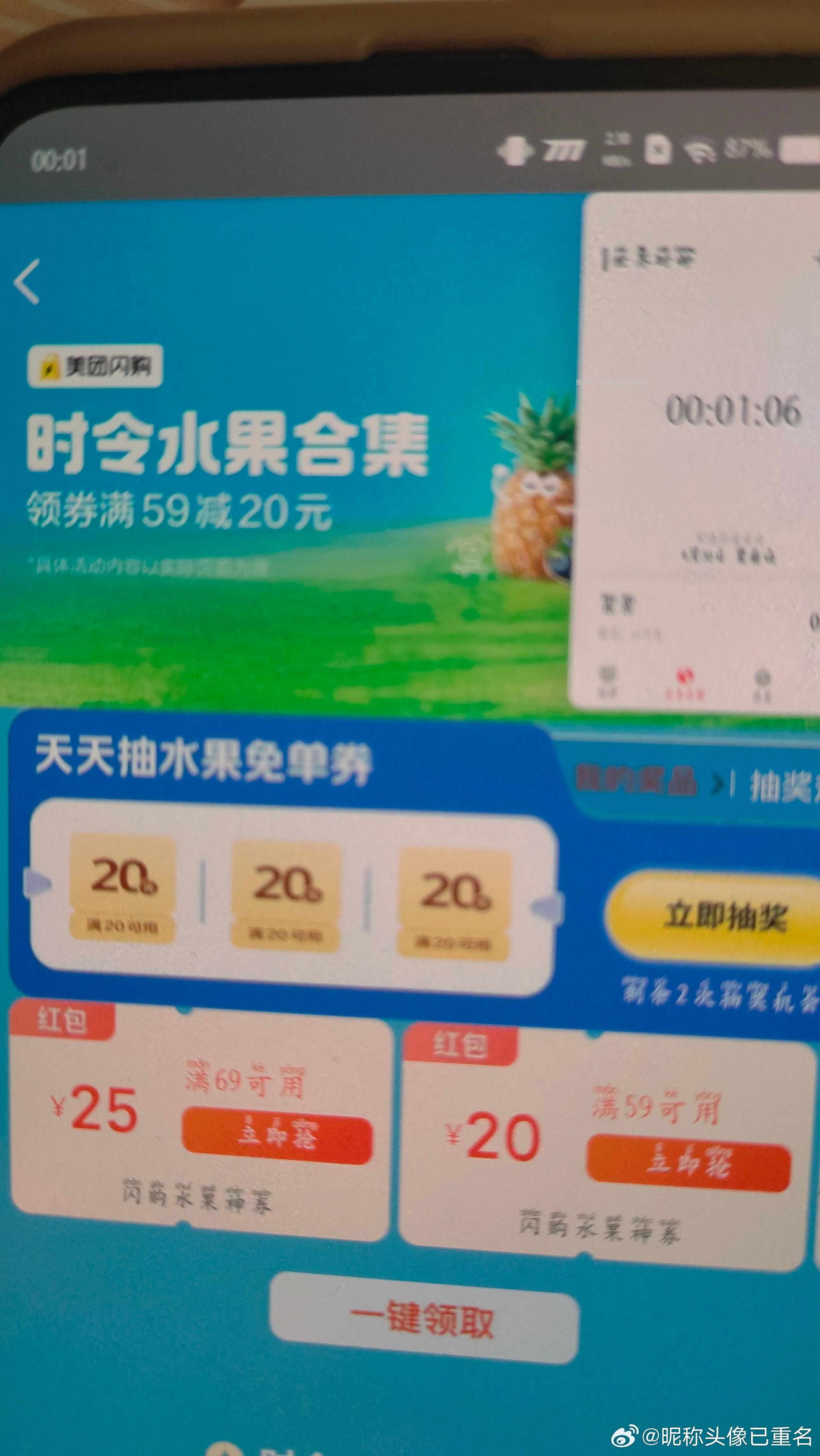 1️⃣0点 zfb搜 游戏中心 先达标288 卡点再去试抽实wu 2️⃣0点 - 线报酷