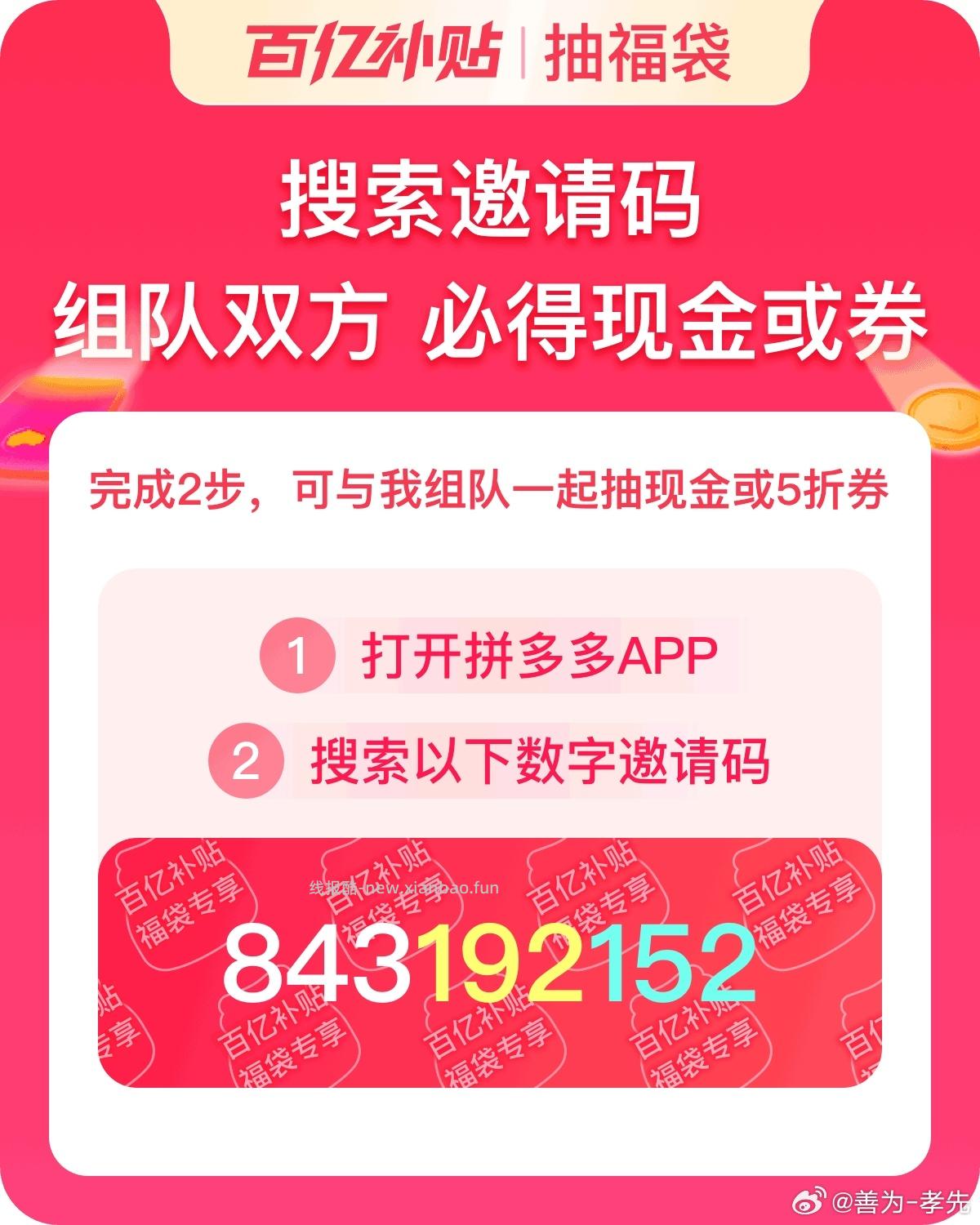 这里松鼠12补哈 底部切至臻大`牌 美团搜 快乐松鼠666 - 线报酷