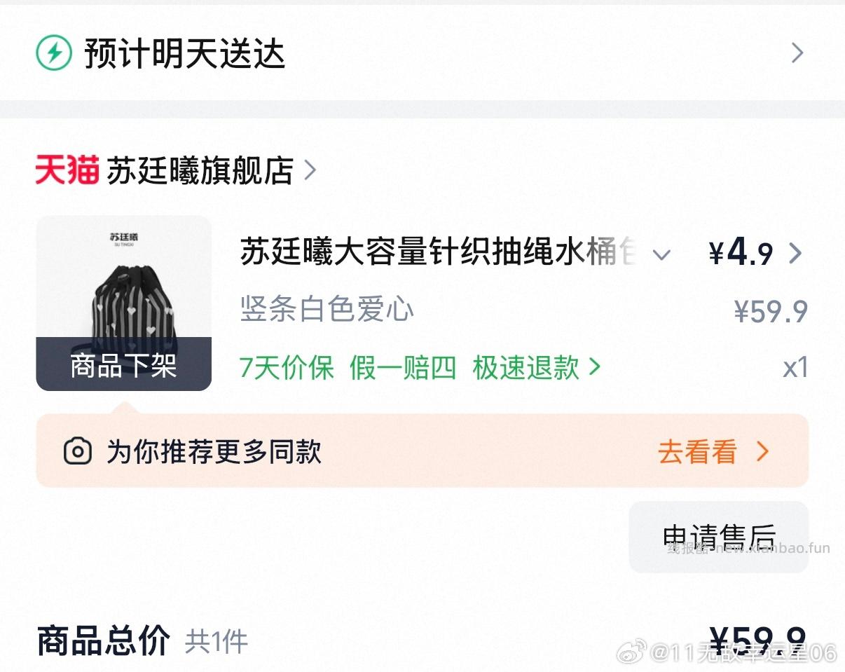 自辩 木林森男鞋皮鞋 过金币 - 线报酷