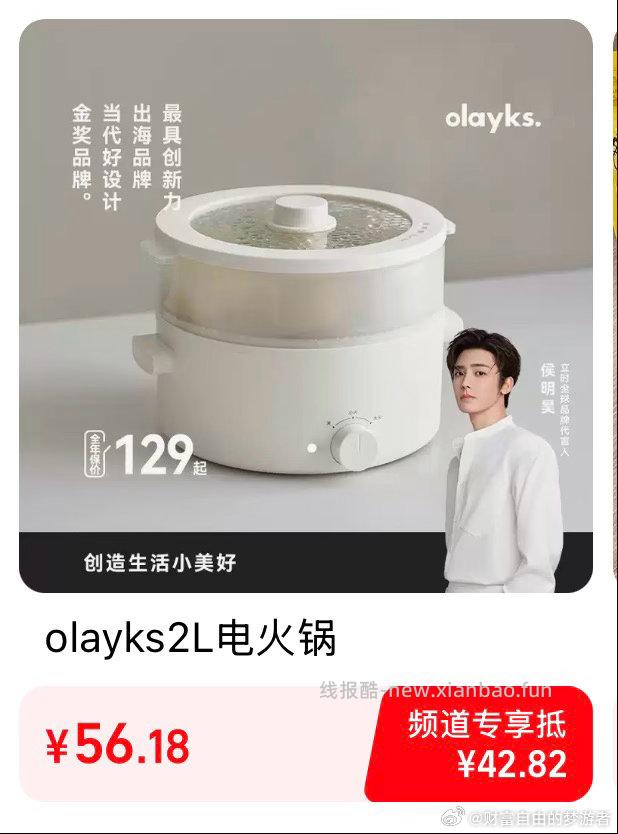 领商品优惠券可27买两个纯钛壶 感觉是bug 尽快买 - 线报酷