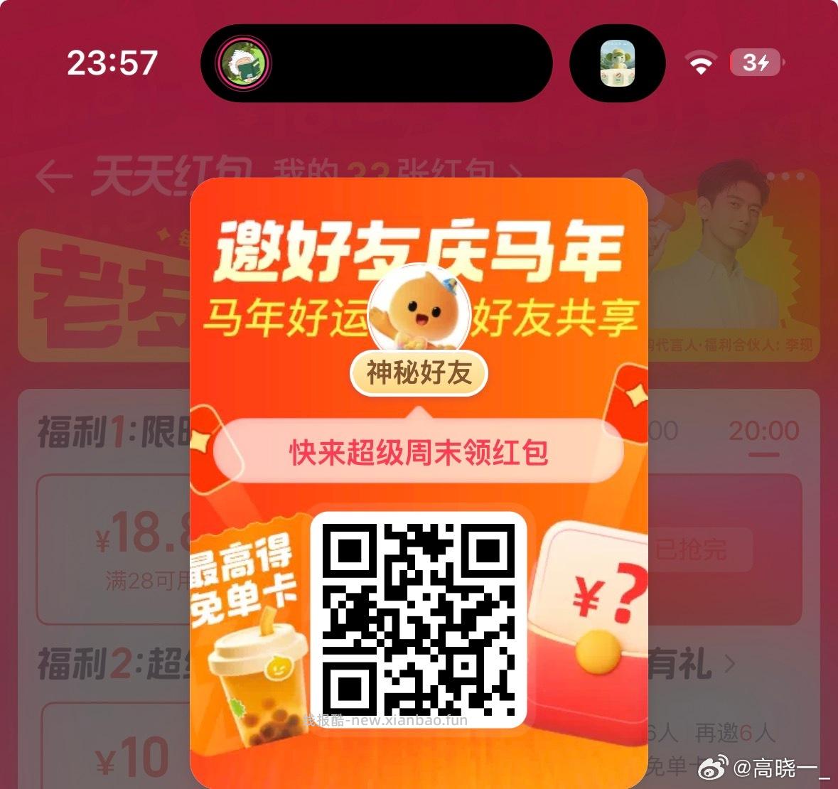 鸿苞花花乐 记得用掉❗ 或拍下不付 锁下单 等0点后延期 别辛辛苦苦签到 - 线报酷