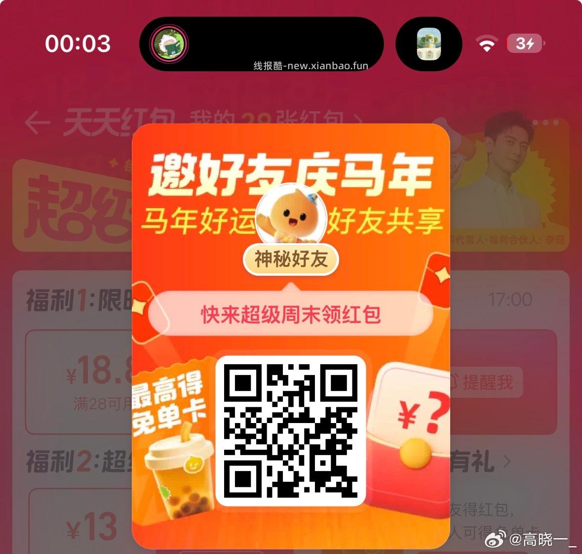 如有下载京东的joyai APP 福.利中心 有签到7天领350京豆 - 线报酷