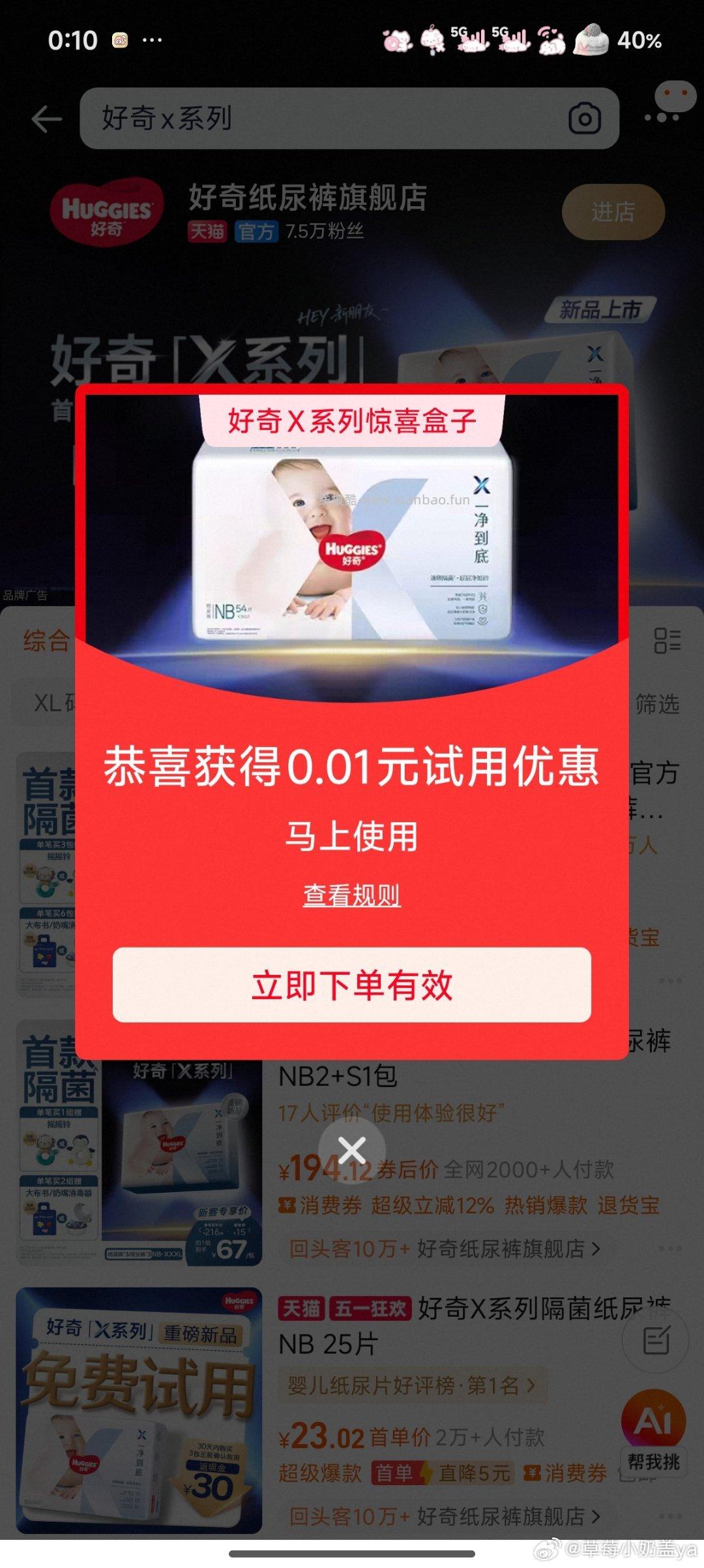 目前反馈2现jin 随机中的 复制到Q或V 都能打开 王者点下礼.包 - 线报酷