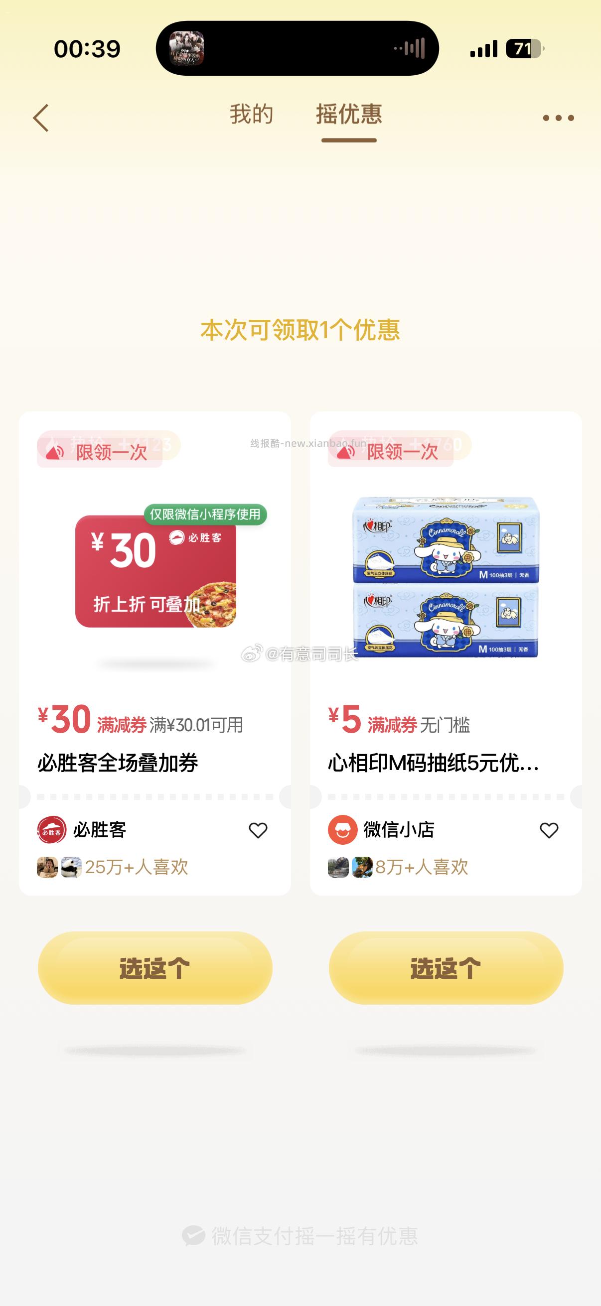 414 ​​​ - 线报酷