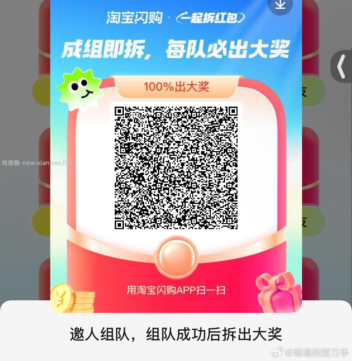 12点 森林子 未知数量兔箪 口令 热带CP 2⃣️蜜雪抢1k份外送0.01💰 - 线报酷