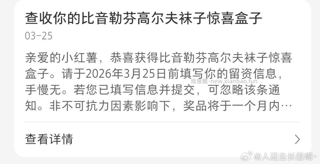 闲聊问答求推荐求zhu来这里 禁恋爱纠纷和线上问诊 2026.4.30号 - 线报酷