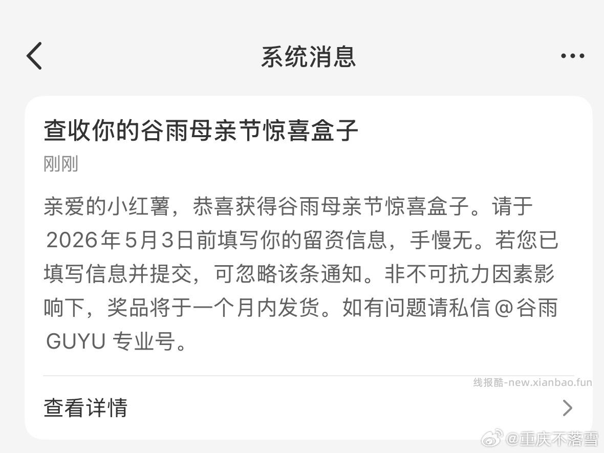 闲聊问答求推荐求zhu来这里 禁恋爱纠纷和线上问诊 2026.4.29号 - 线报酷