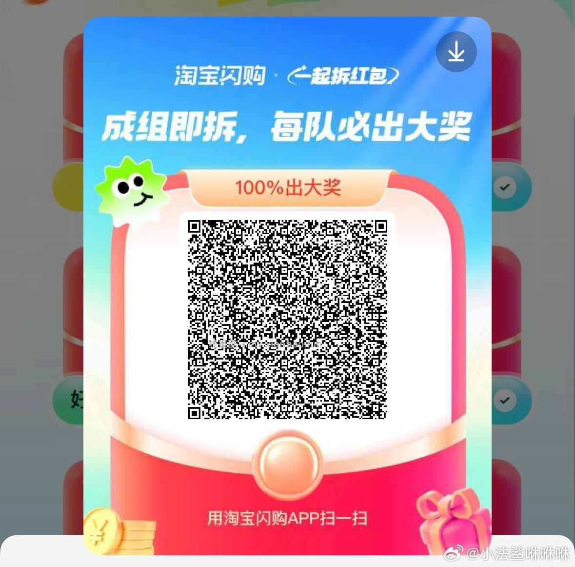 dy0.01💰挪瓦这个也能拍 昨天拍过今天还能拍 4 :2pm - 线报酷