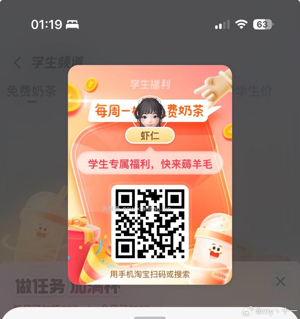 楼上大众反馈还可以哈 过号试试 中了直接到美团余.额的 大众搜 五一出趣玩 - 线报酷