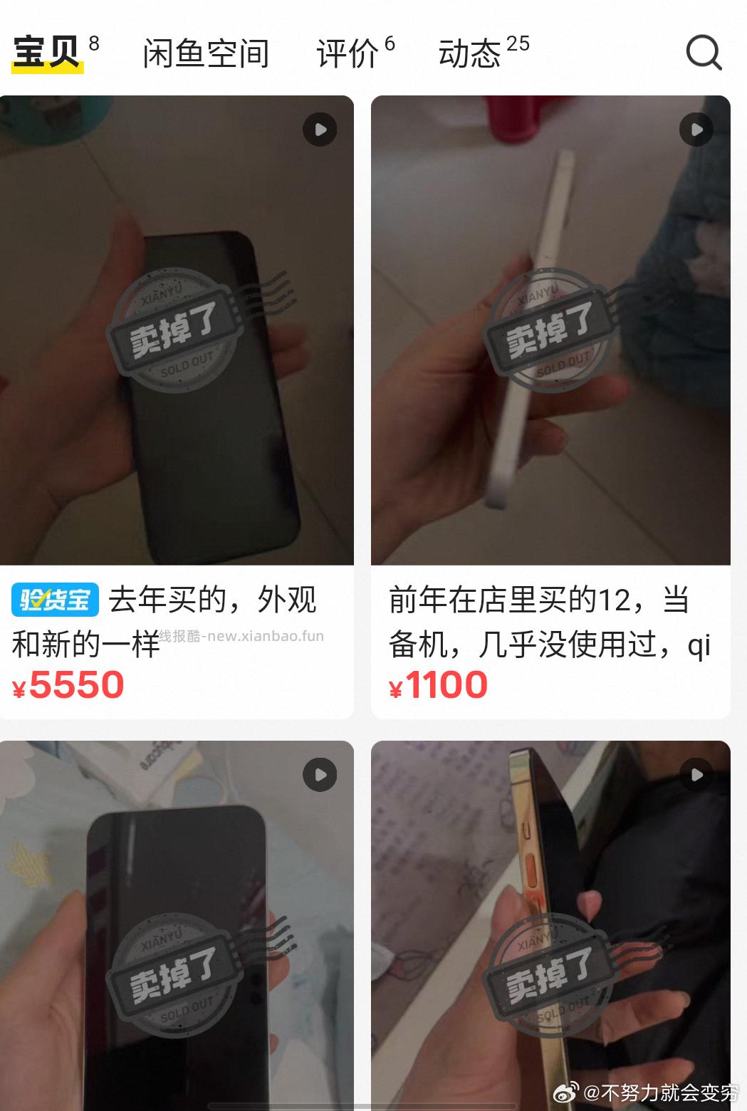 闲聊问答求推荐求zhu来这里 禁恋爱纠纷和线上问诊 2026.4.9号 - 线报酷