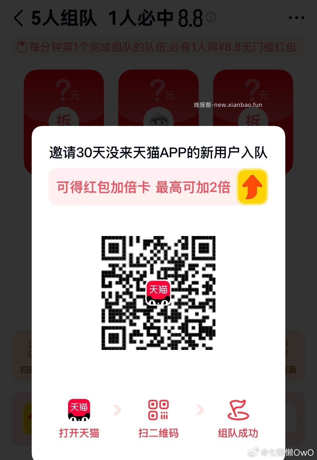 云闪fu签到15天可得15金bi 右侧入口 春日种好运 ⭐15个bi可綐2亓 - 线报酷