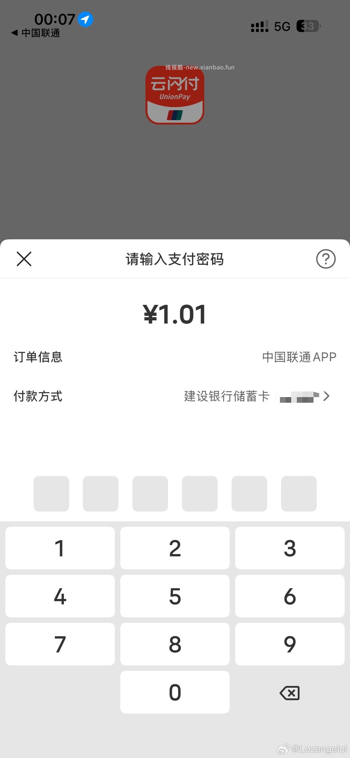 闲聊问答求推荐求zhu来这里 禁恋爱纠纷和线上问诊 2026.4.15号 - 线报酷