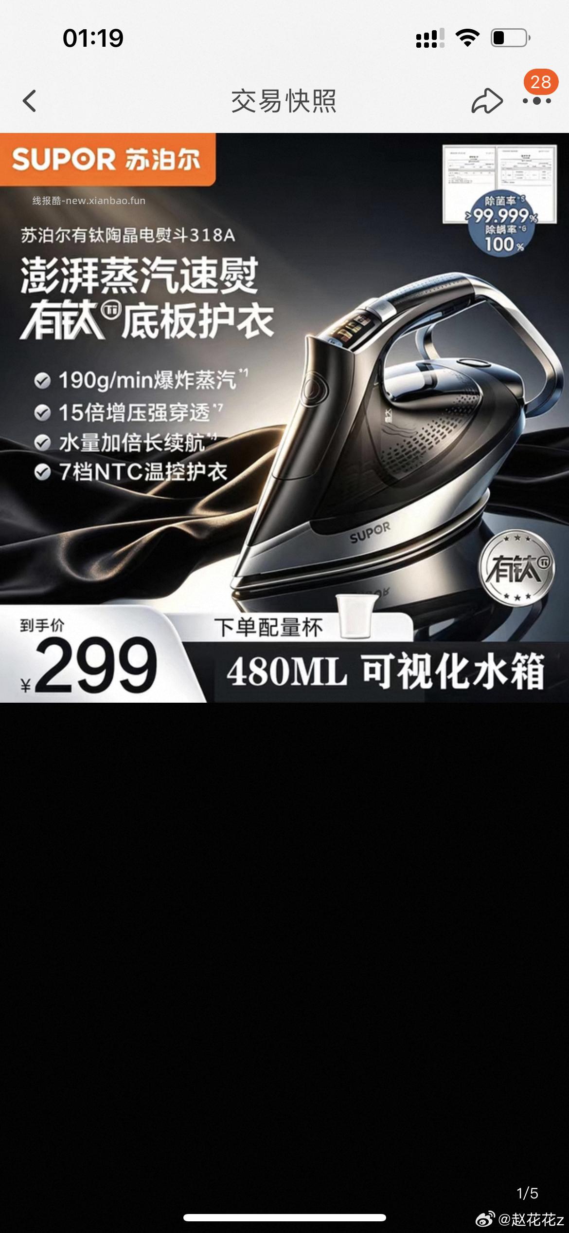 看需 桌游卡牌大集合 如图数量 - 线报酷