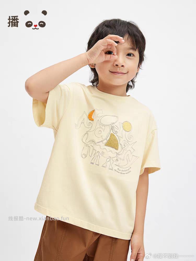 自辩 播broadcute童装 过金币 同店有其他 - 线报酷