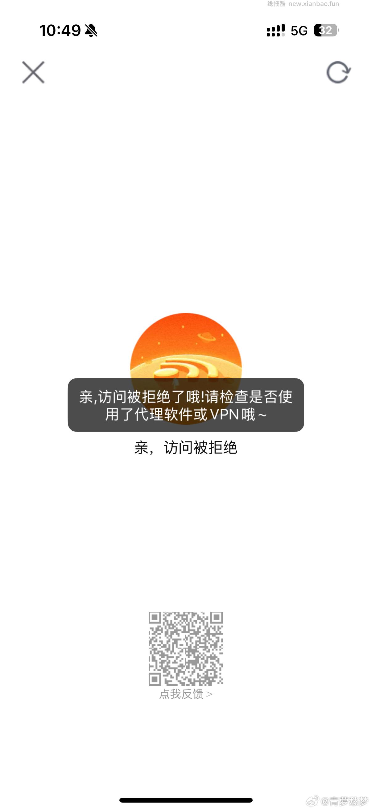 下拉刷新 刷到库存可买 刚买还有哈 - 线报酷