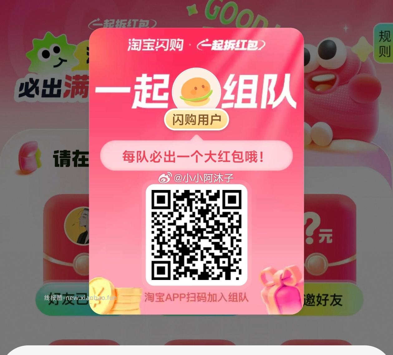 目前没库存了 晚来可先忽略之前 发起的到了是俩个记得玩 - 线报酷
