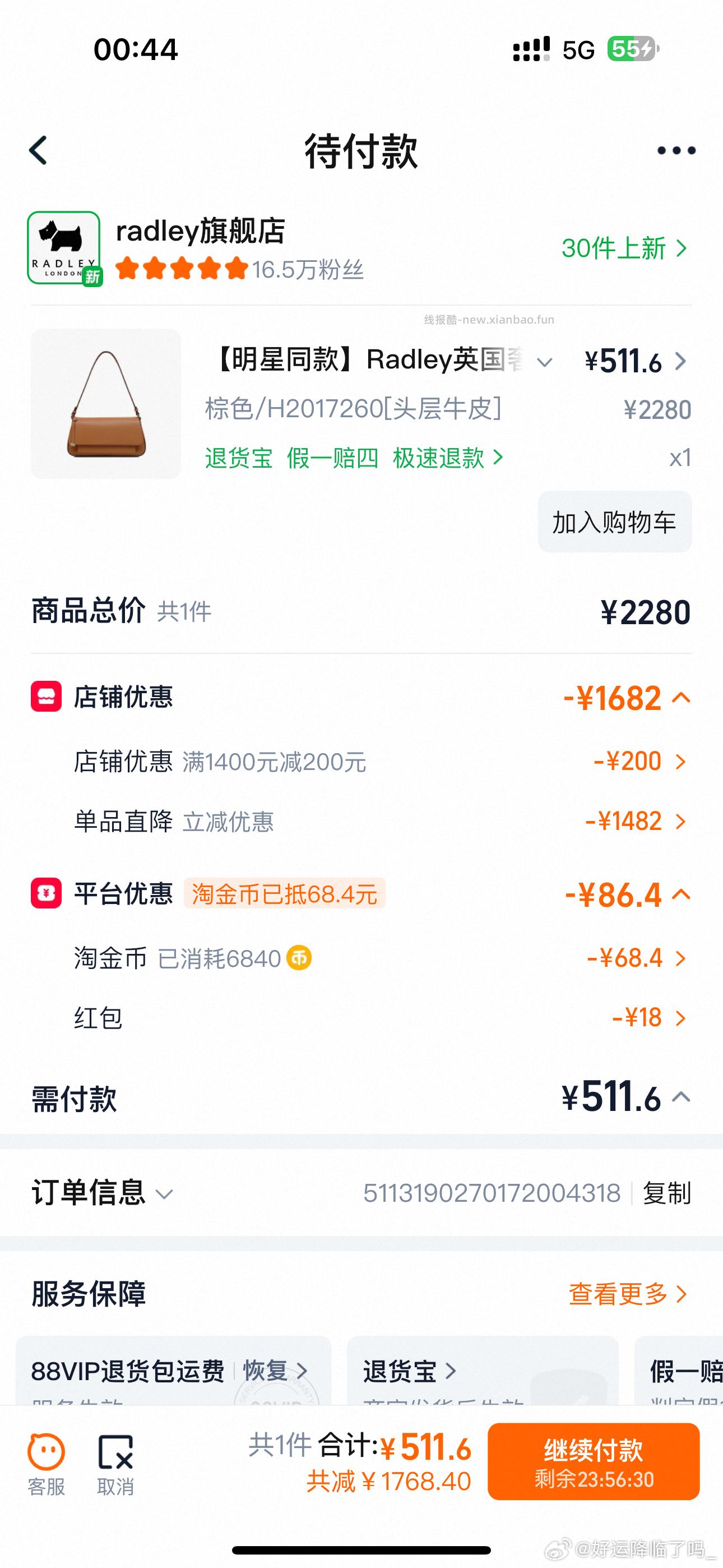 看需 过金币 Radley英国牛皮包 - 线报酷