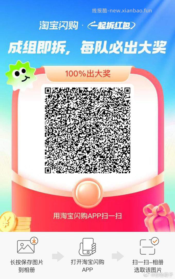 还是松鼠16的记得领叠加卷 可以0元买12根雪糕/甄稀 美团搜 松鼠便利520 - 线报酷