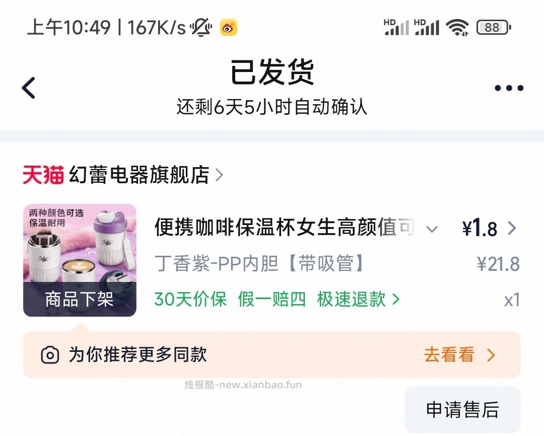 荷兰乳牛学生奶粉400g 10.42元 - 线报酷