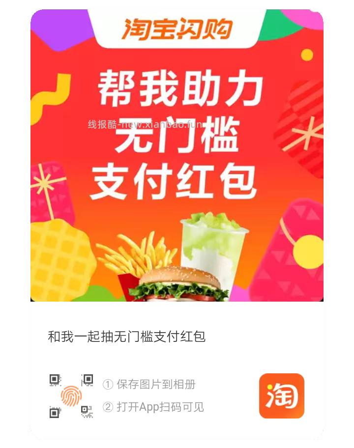 1️⃣0点 饿了么搜 会员日 都能抽了 去试抽 济州岛游轮行 悦享荟员 - 线报酷