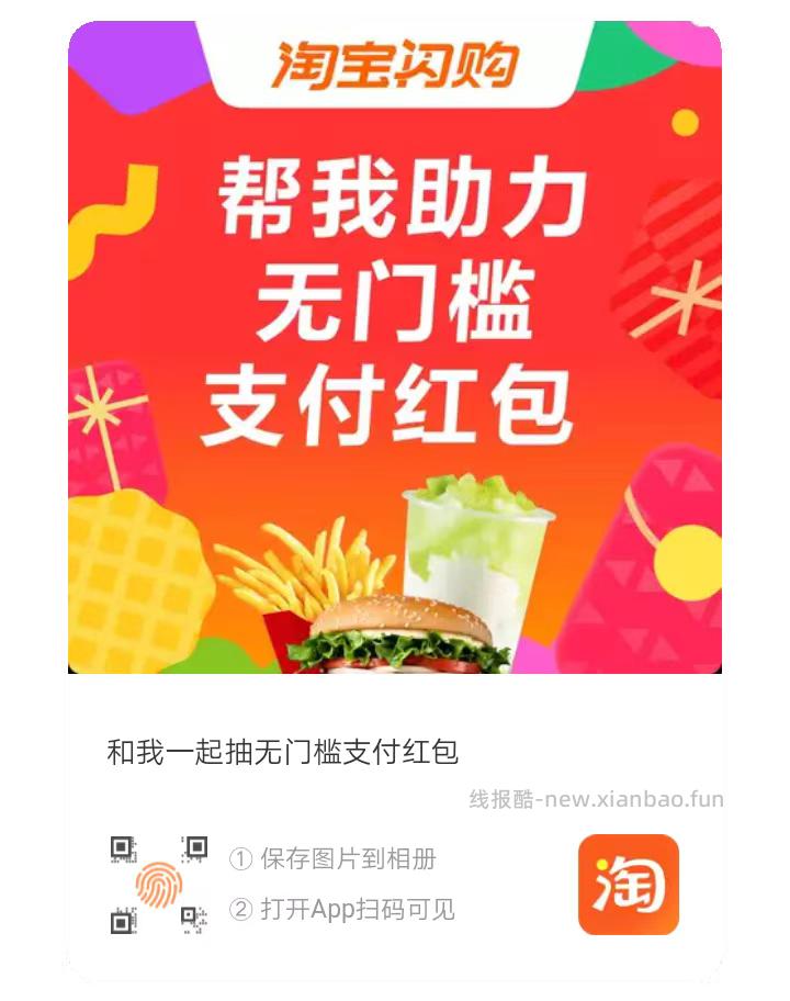 反馈一般般 有4.88 自测抽 美团搜 组队打call - 线报酷