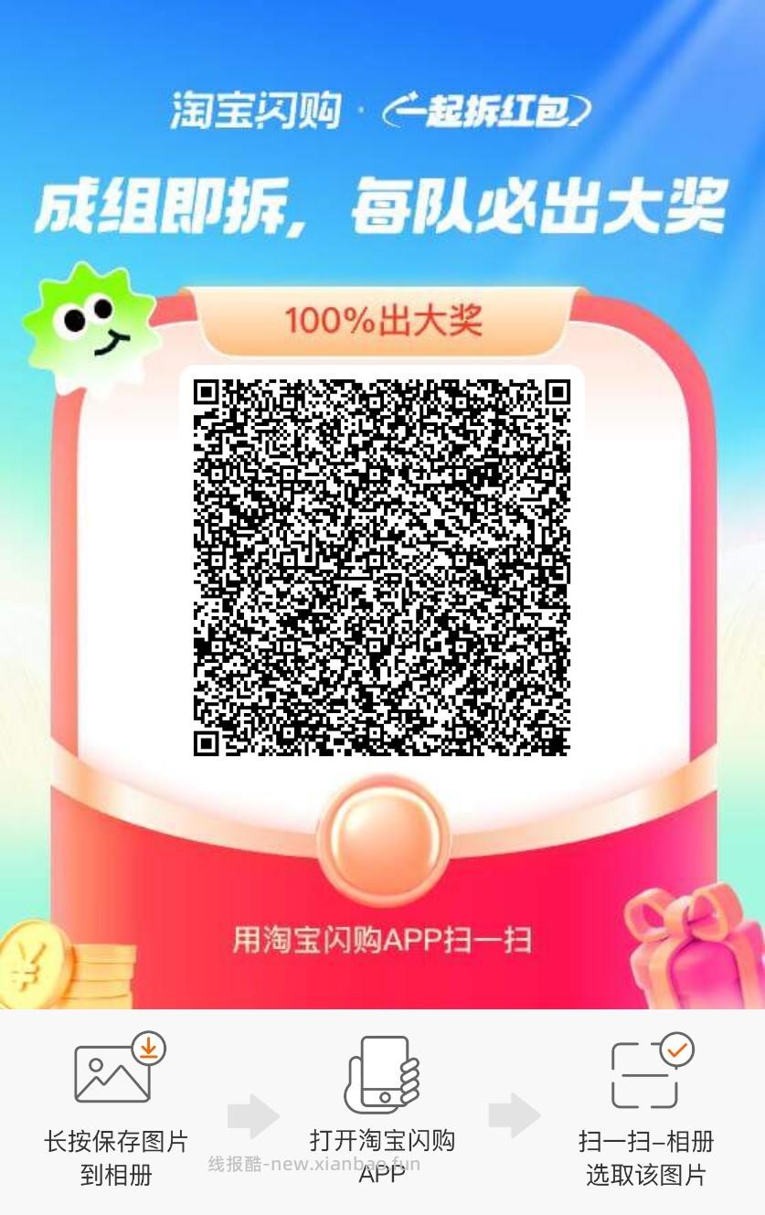 ⏰11点 益禾堂抢2万杯兔箪倦 答案 薄荷大王 - 线报酷