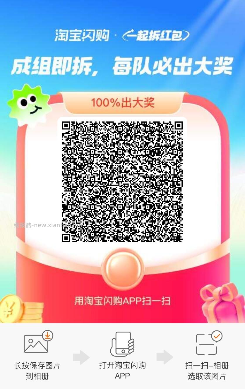 美团搜:神价 右下角悬浮窗进 ❶11点 抽西瓜12-12 ❷17点 抽冰杯9-9 - 线报酷