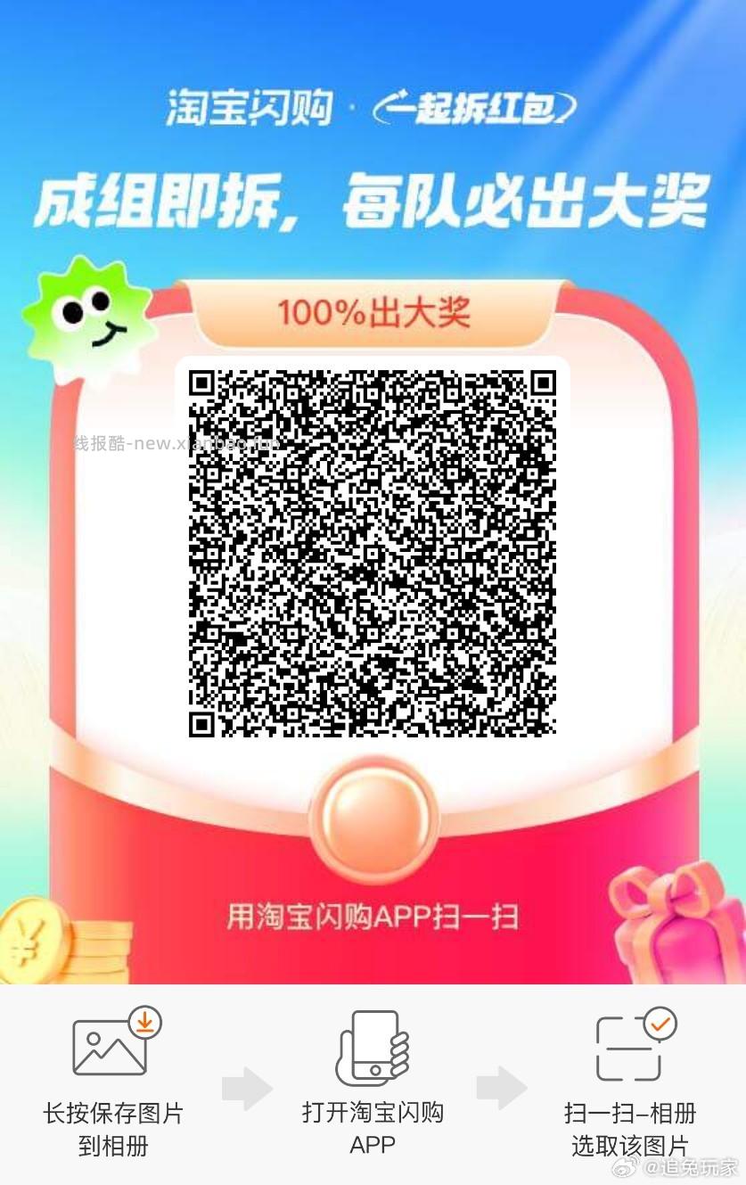 ⏰11点 益禾堂抢2万杯兔箪倦 答案 薄荷大王 - 线报酷