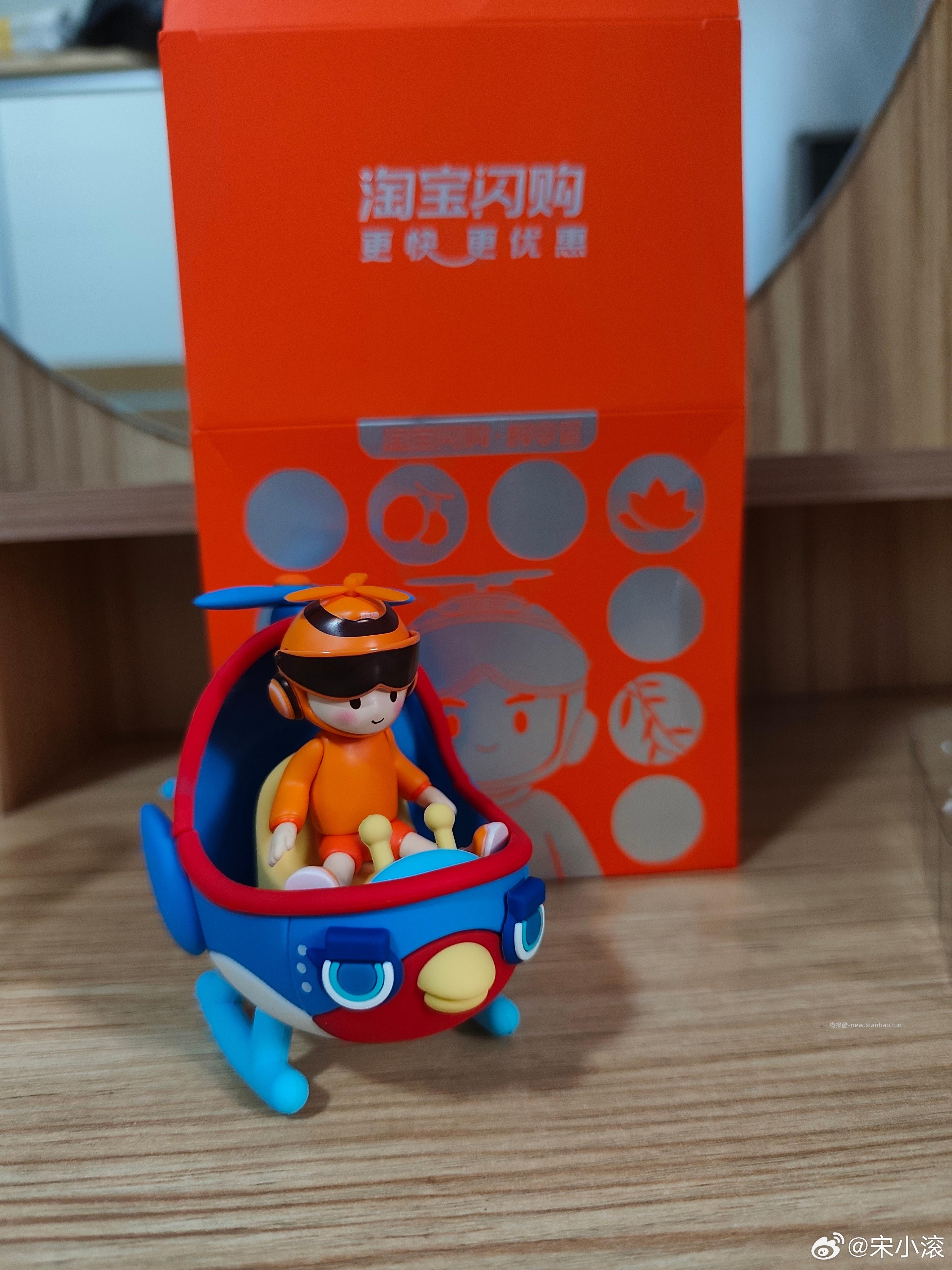 搜 淘宝密码 19点截止 21点30开 参考答案 98040 - 线报酷