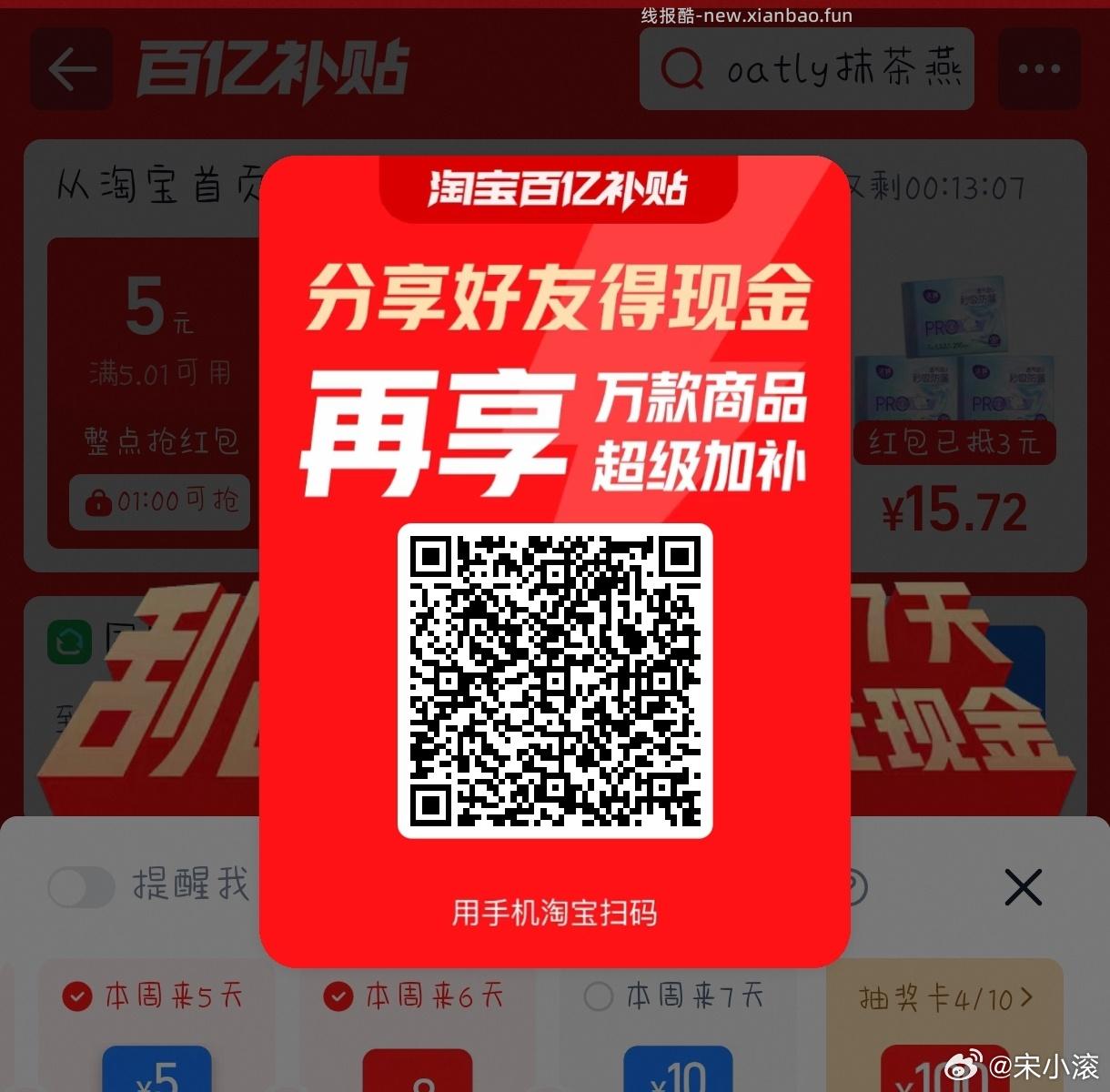 一只酸奶牛 认1k张兔箪倦 古茗认500张兔箪倦 - 线报酷