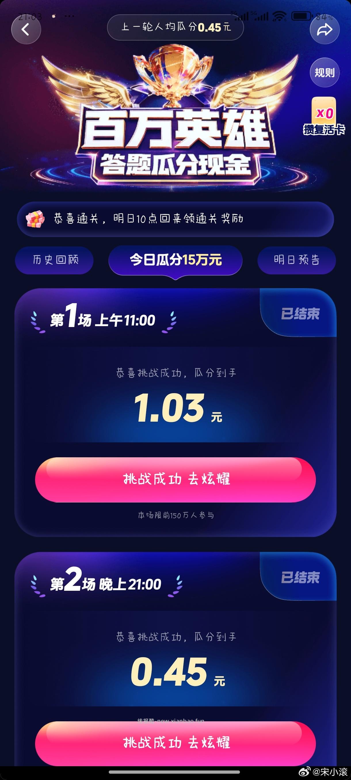 抖音黑科技太稳啦 所有题目7秒前给答案哈 - 线报酷