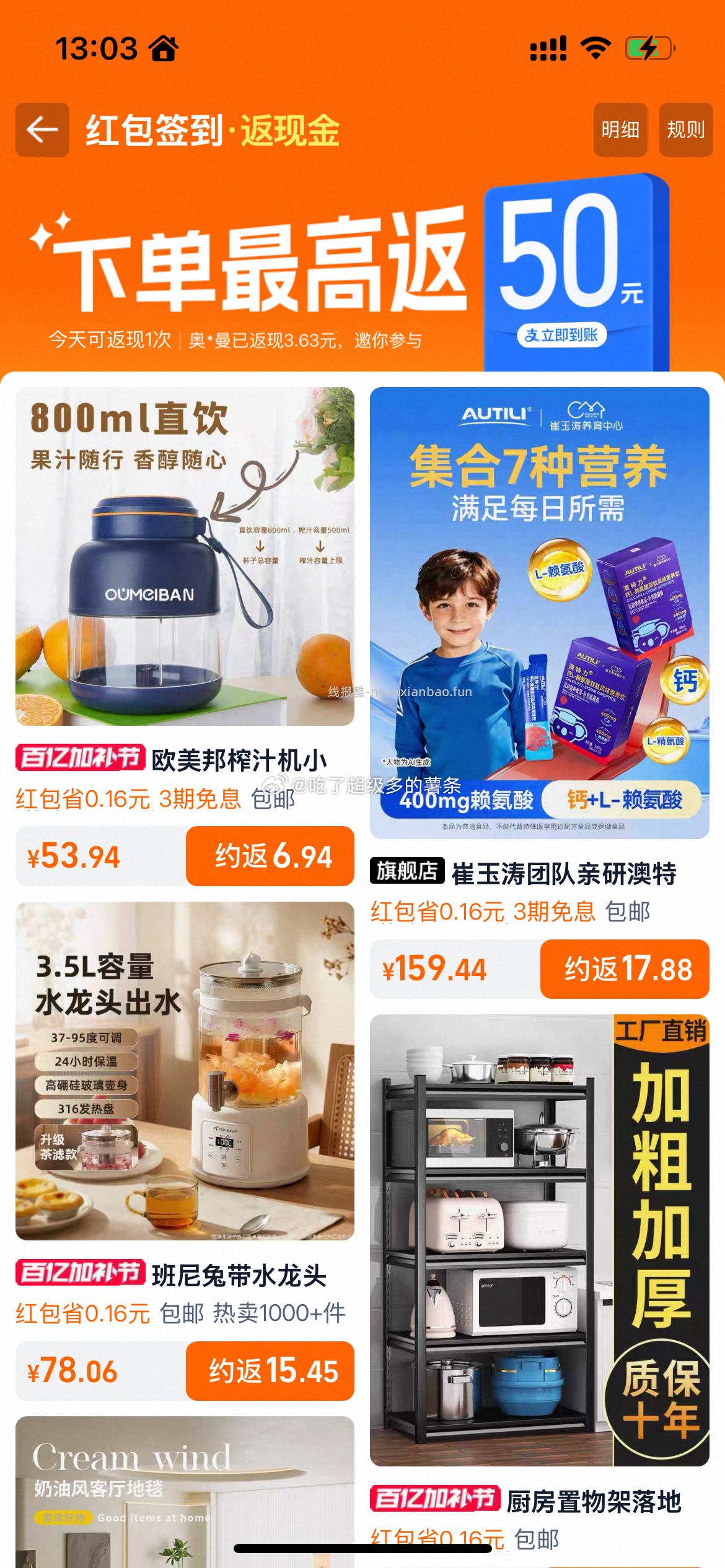 榨汁杯 🍚6 qdf11.68 - 线报酷