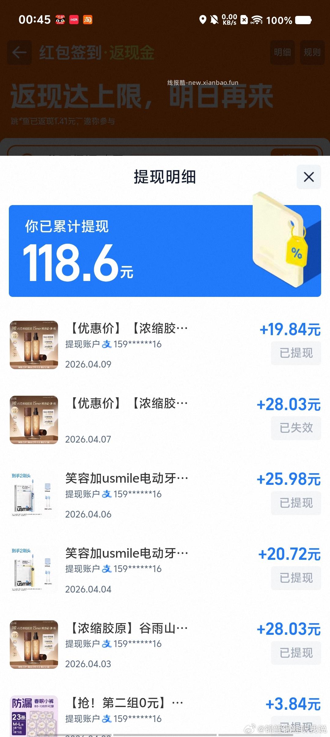 闲聊问答求推荐求zhu来这里 禁恋爱纠纷和线上问诊 2026.4.9号 - 线报酷