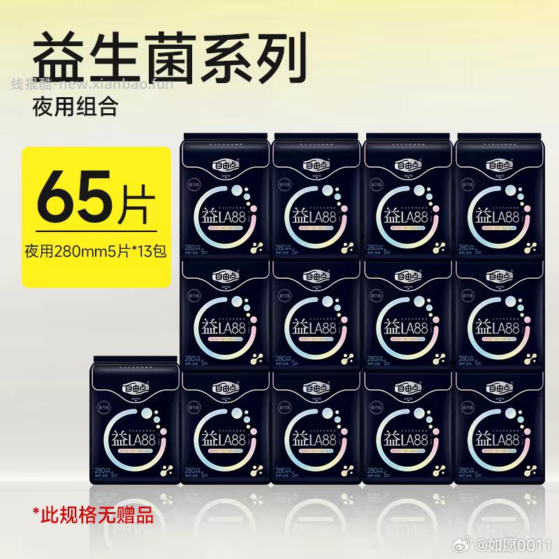 闲聊问答求推荐求zhu来这里 禁恋爱纠纷和线上问诊 2026.4.9号 - 线报酷