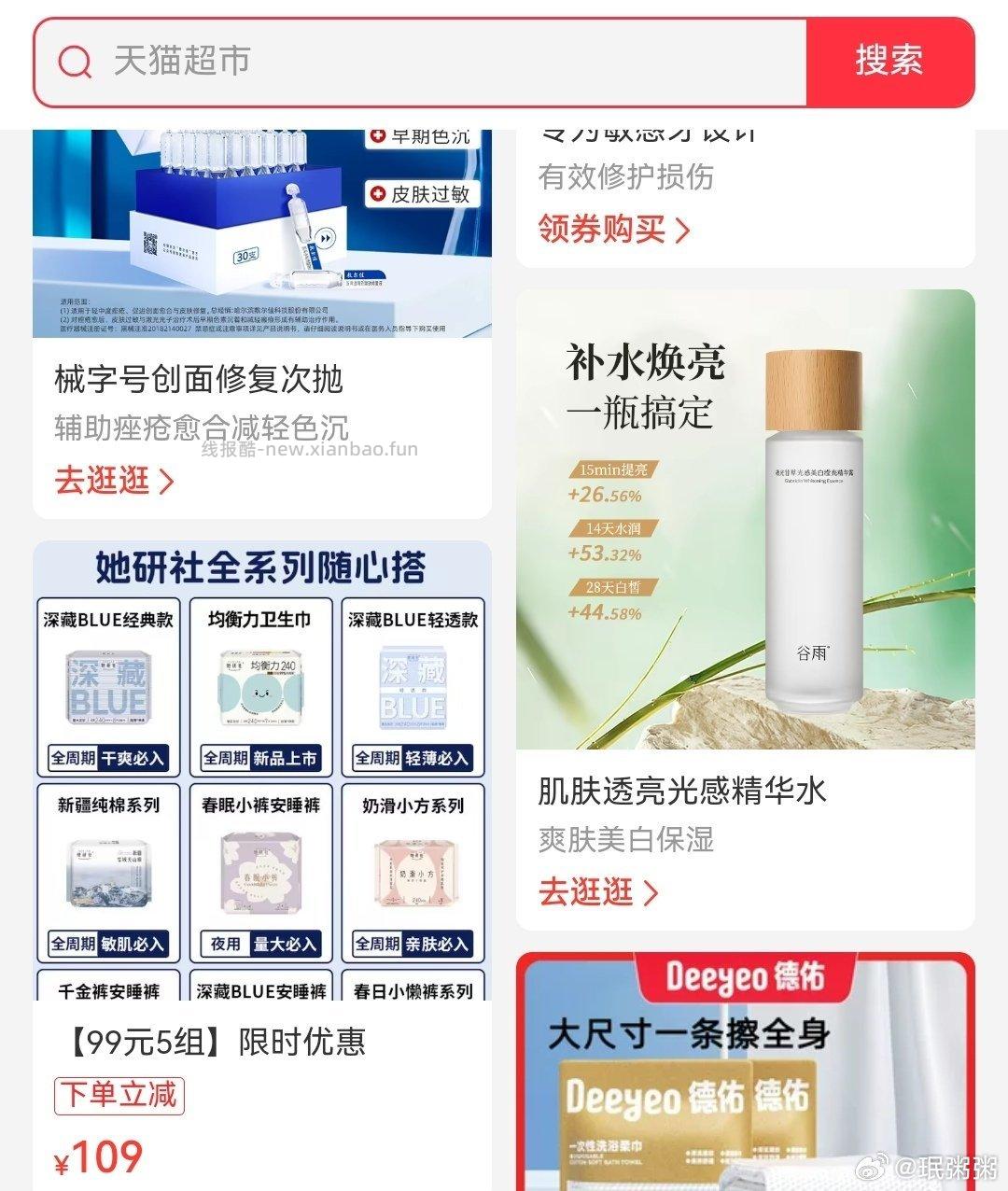 ty bbnc这个页面出现22卷直接领 0元 fl3 - 线报酷