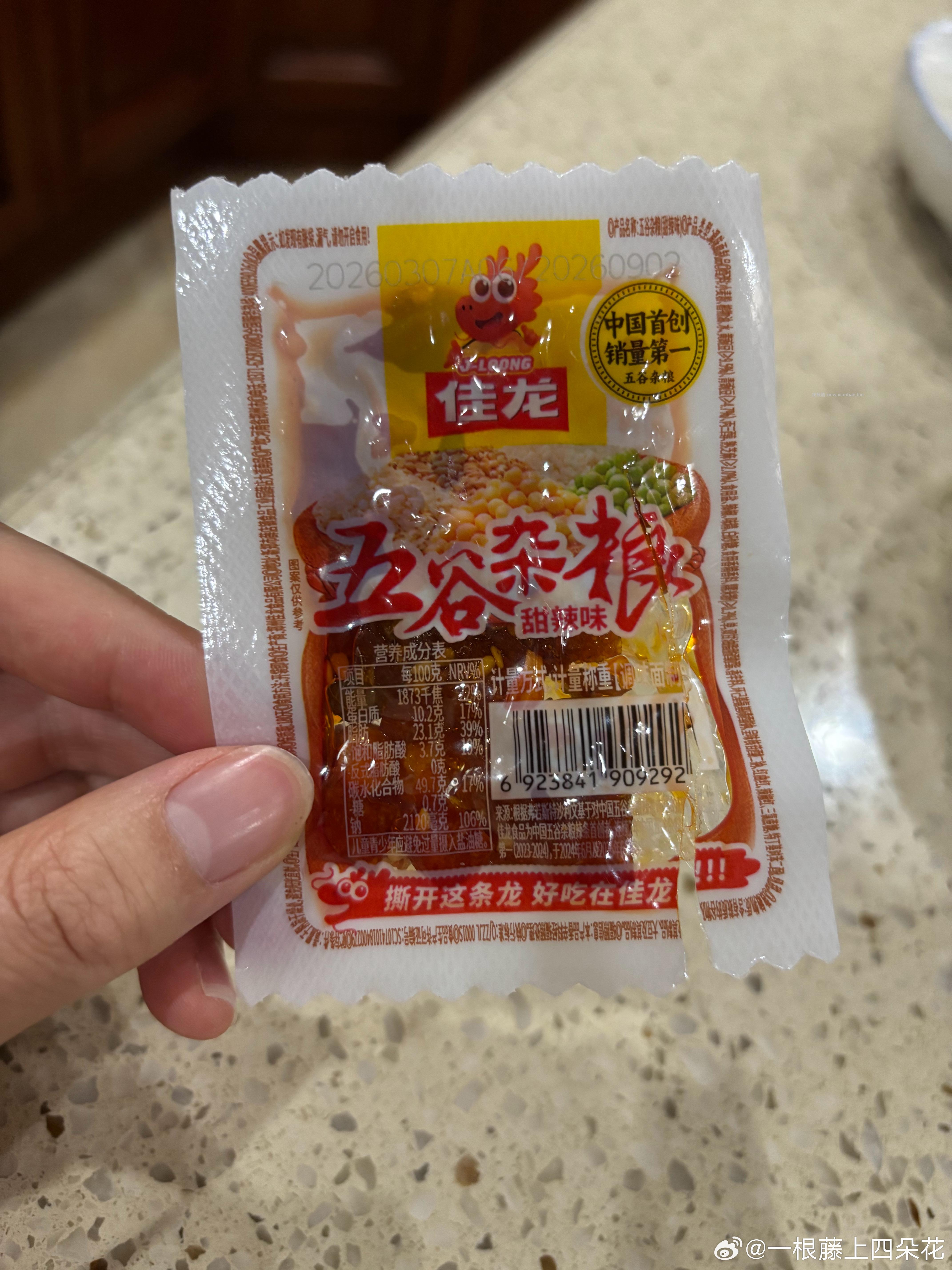 💯种草/拔草 分享贴 🍃近期买过好的 不好的都可以来评论分享或吐槽 - 线报酷