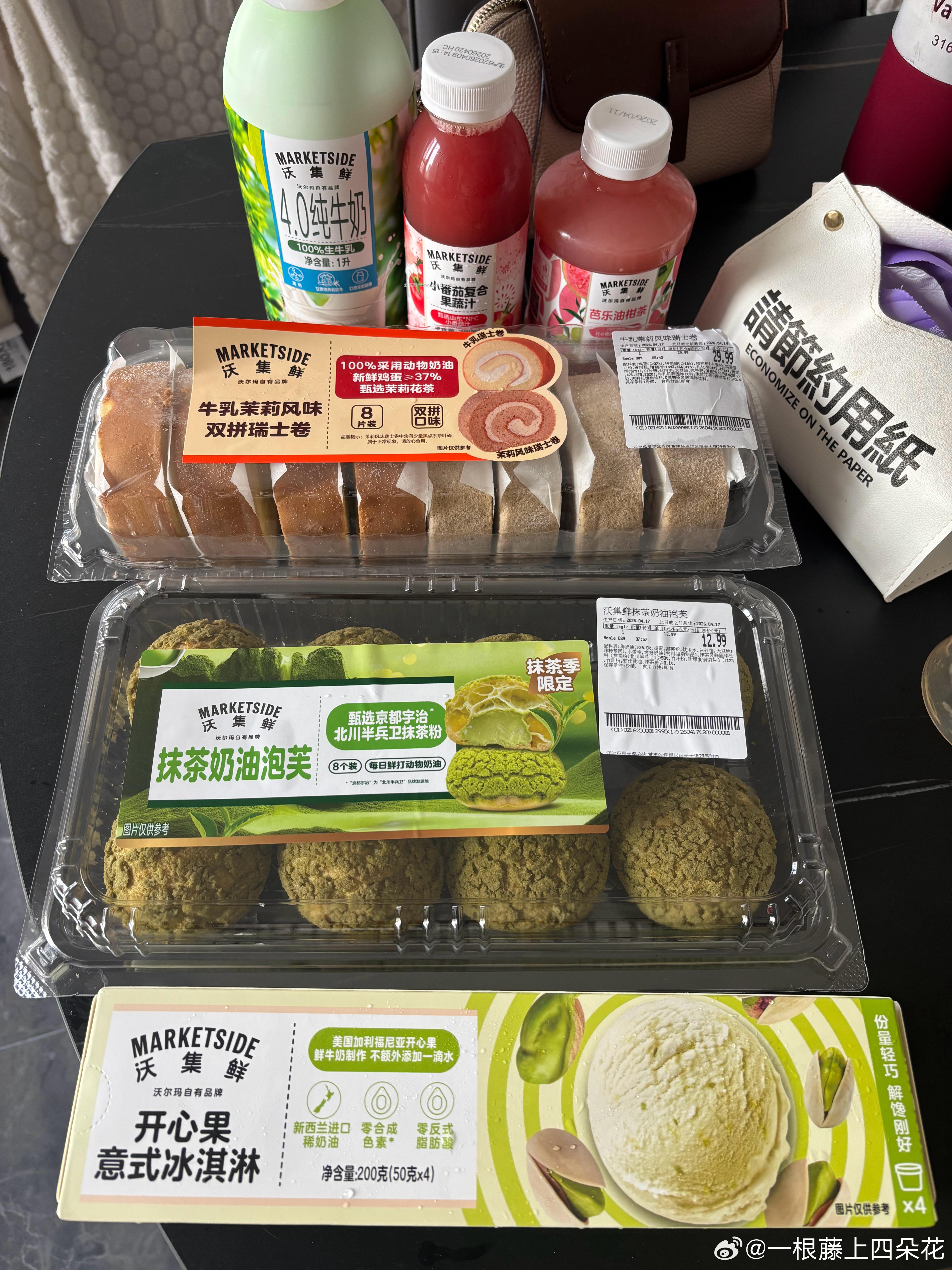 💯种草/拔草 分享贴 🍃近期买过好的 不好的都可以来评论分享或吐槽 - 线报酷