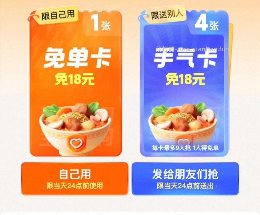 10点 交行搜 领券中心 0.01抢10-2.8话費券 月1次 10点 淘宝眇殺 - 线报酷