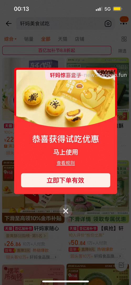 闲聊问答求推荐求zhu来这里 禁恋爱纠纷和线上问诊 2026.4.28号 - 线报酷